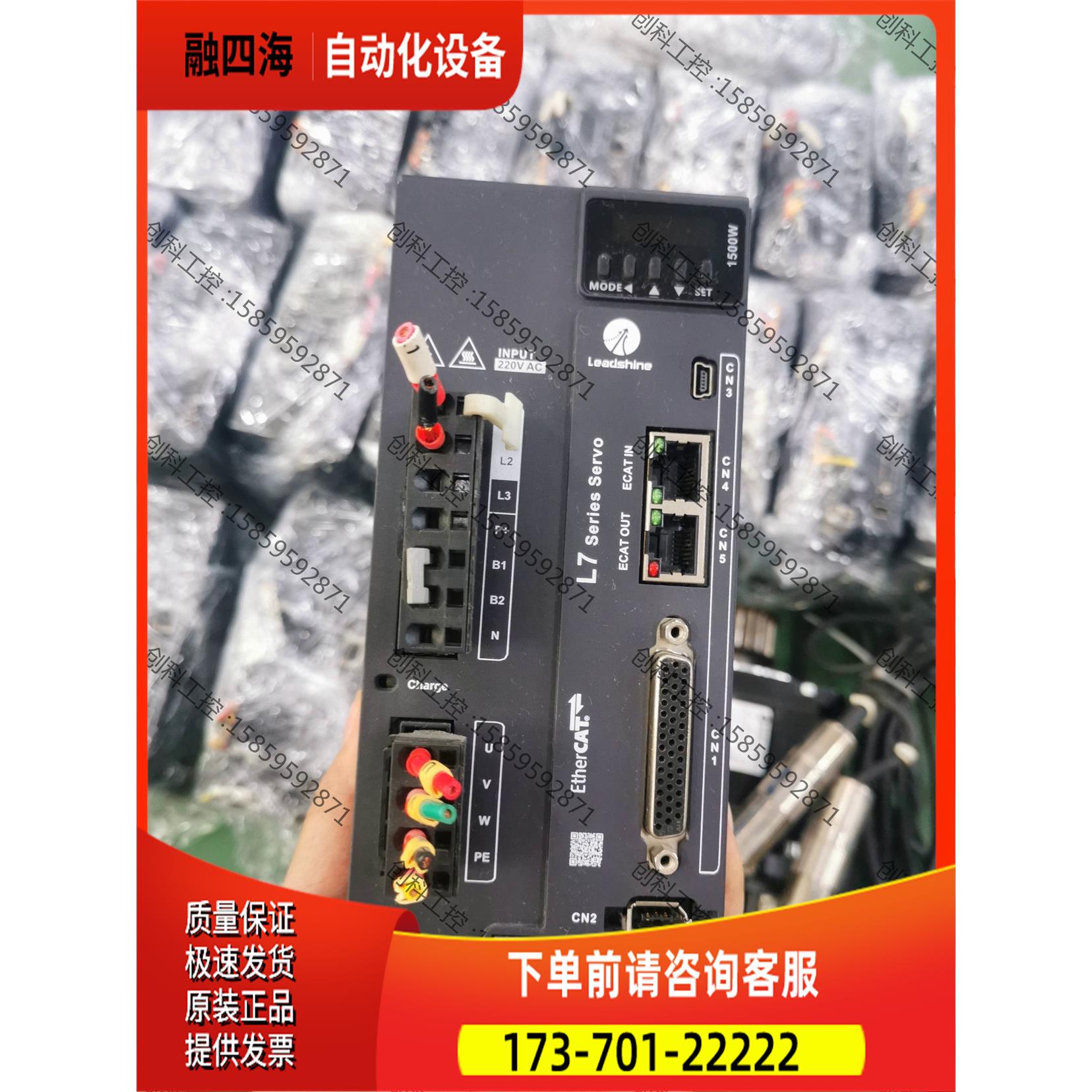 雷塞1.5伺服电机总线型，L7EC-1500，电机ACM【议价】