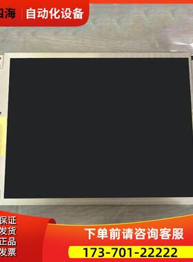 NL6448BC33-95D/64D/46/49/53/59/70D/74H 液晶屏【议价】