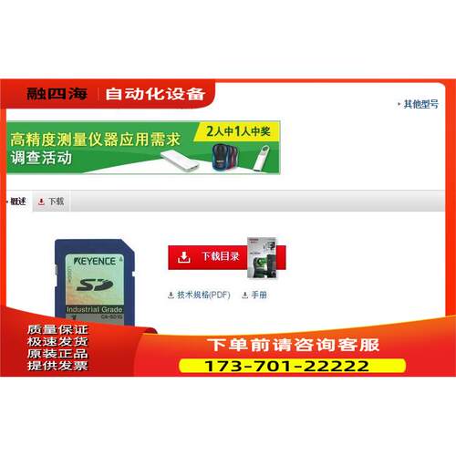 内存卡CA-SD1G【议价】