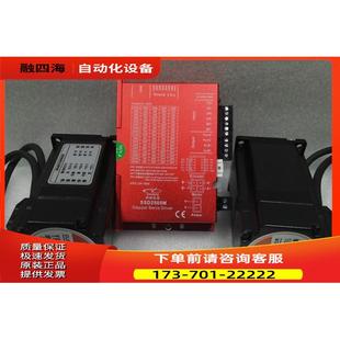 2.2牛米 研控两相57闭环步进套装 KZ01 YK257EC80E1 议 SSD2505M