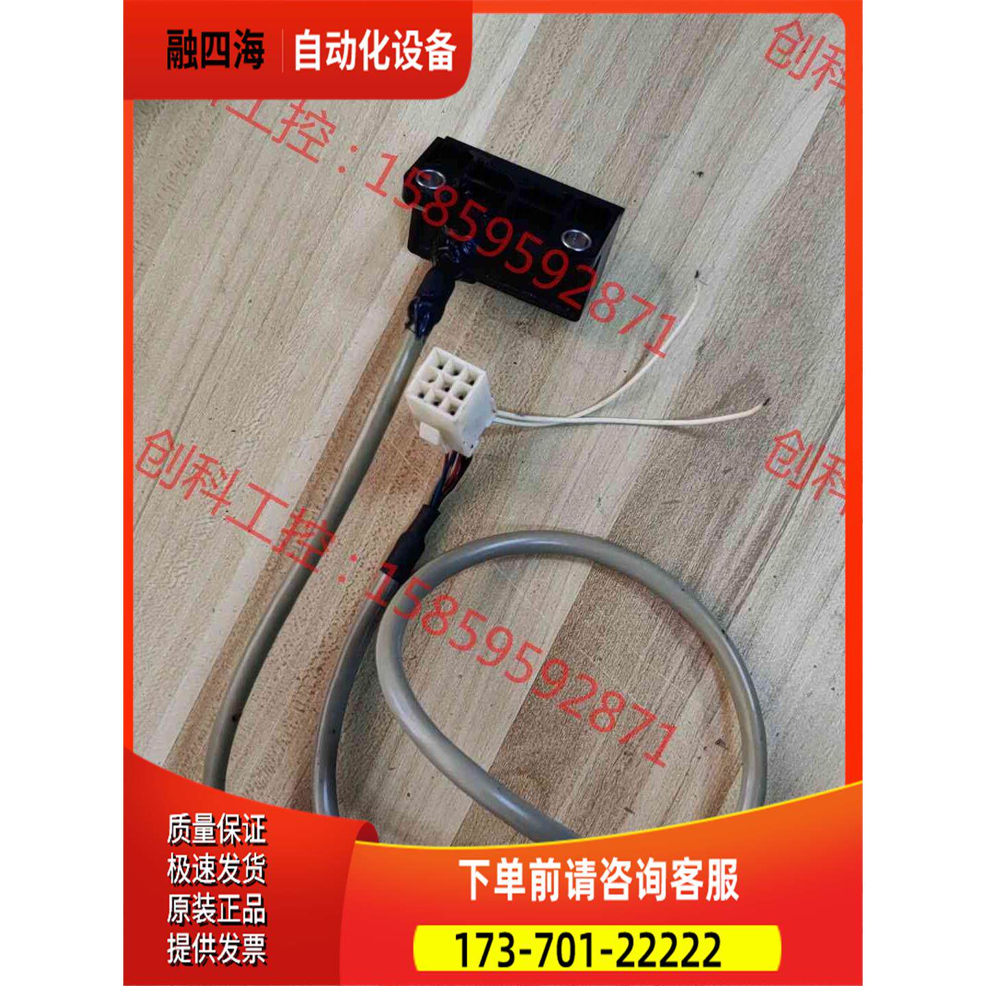 TS5690N1220主轴编码器【议价】