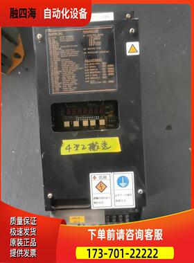 东荣伺服器VLASE-020PZ【议价】