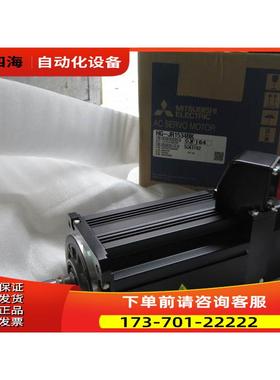 伺服电机HG-JR153/HG-JR153B/HG-JR1534/HG-JR1534BK【议价】