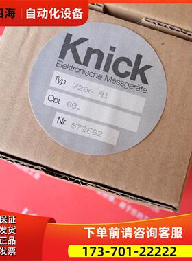 Knick 7206 A1 科伲可变送器 7206A1【议价】
