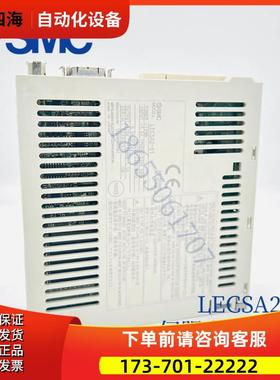 SMC器变频器LECSA2-S1 当天发【议价】
