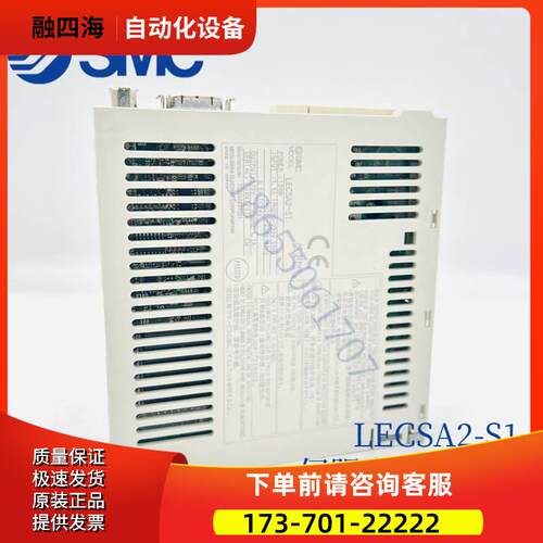 SMC器变频器LECSA2-S1 当天发【议价】