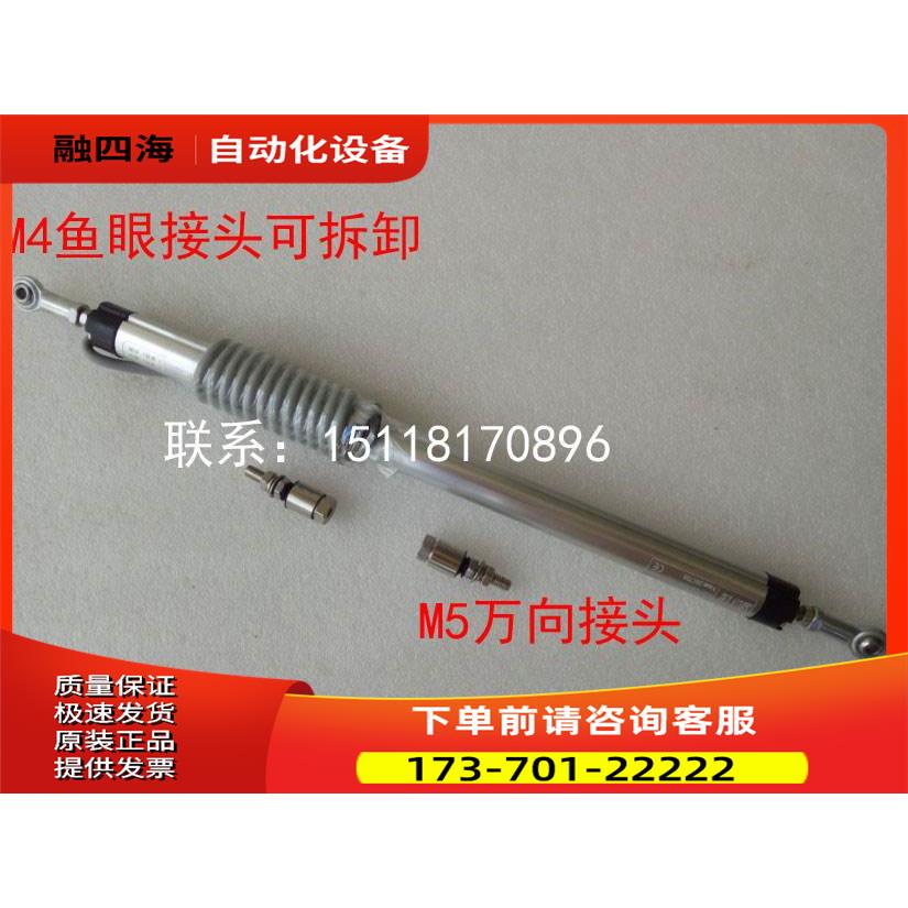 KPM18-175mm圆形铰接电子尺汽车鱼眼减振预应力千斤顶位移传感器
