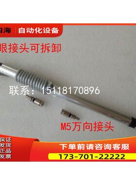 KPM18-200mm圆形铰接电子尺汽车鱼眼减振预应力千斤顶位移传感器