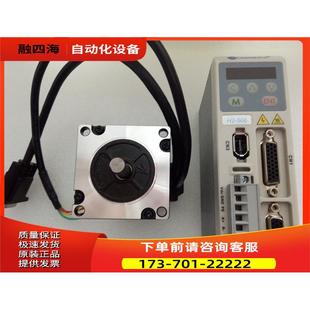 E2Z 深圳雷赛智能 0.6NM H2系列混合伺服42HSM06 506