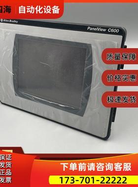 2711C-K3M 显示器 PanelView C300 按键显示屏 AB 2711CK3M【议价