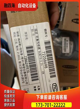 梅特勒 托利多 称重 SLB215-2.2T 盒【议价】