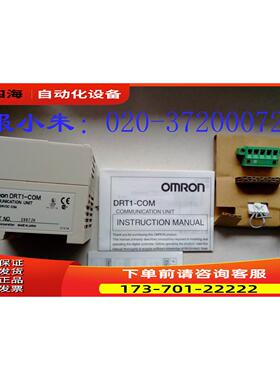 原包装PLc模块DRT1-COM 优惠【议价】