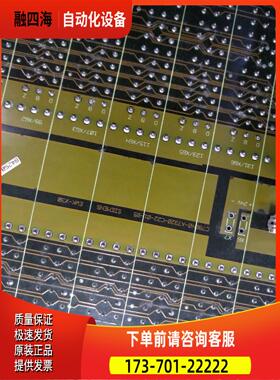 S5 PLC底板C79458-L7000-B22C79458-L7000-B22【议价】