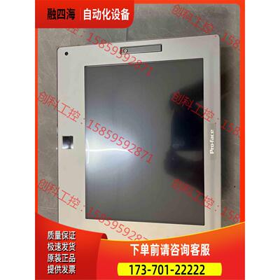 pro-face 普洛菲斯触摸屏PFXSP5670TPDB4【议价】