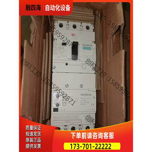 漏电开关 3VL1706-1DA33-0AA0-Z【议价】