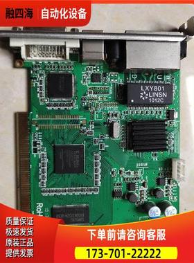 LINSN 灵星雨 LXY801 TS801 SD801 DS801D 发送卡 【议价】