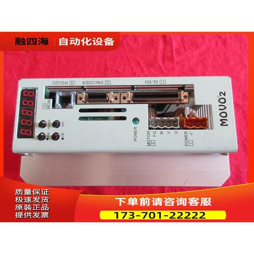 MOVO2器SVEH5-A【议价】