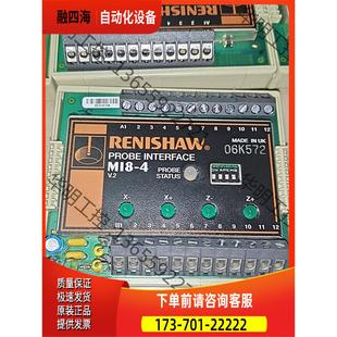RENISHAW雷尼紹 議價