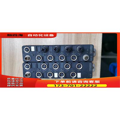 2773348/FLM DI 8 M8  2736893/ DO 2773351/DIO 8/4