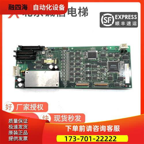 东芝CV150电梯轿内通讯板COP-NLA UCE1-270C3 2N1M3275P001-A【议