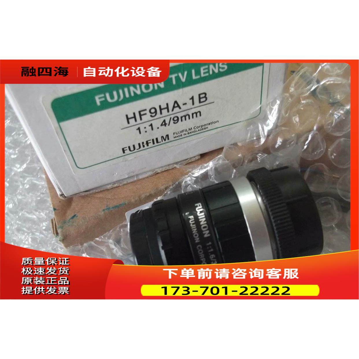 实拍FUJINON TV LENS 镜头H9HA-1B 11.4/9MM出【议价】