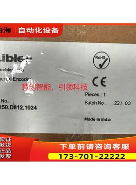 库伯勒编码器8.KIH50.D812.1024【议价】