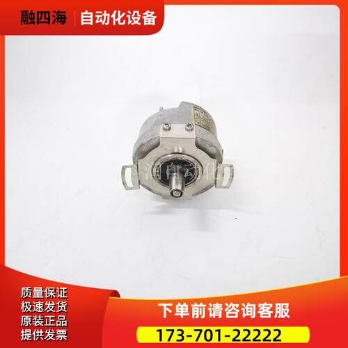 HENGSTLER亨士乐编码器0548898 RS53/2048A1.0KV10X01【议价】