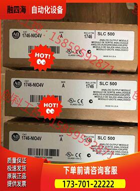 实拍！1746-NIO4V 1100，调货，可【议价】