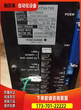 SD1100A02 【议价】