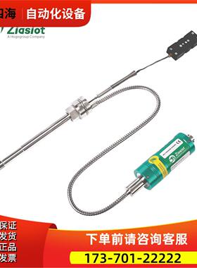 齐亚斯高温熔体压力变送器传感器汞环保PT173-10M-1/2-12/18-MA