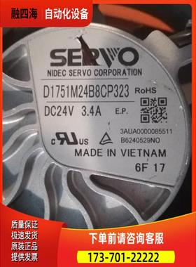 D1751M24B8CP323 ABB变频器ACS880/580/530风扇【议价】