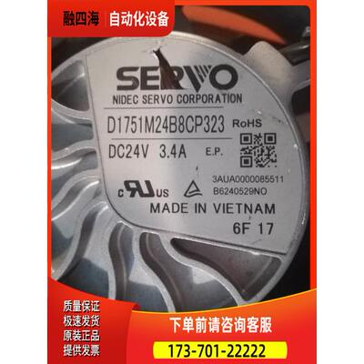 D1751M24B8CP323 ABB变频器ACS880/580/530风扇【议价】