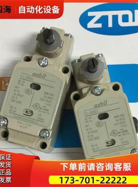 1LS-J500EC 【议价】