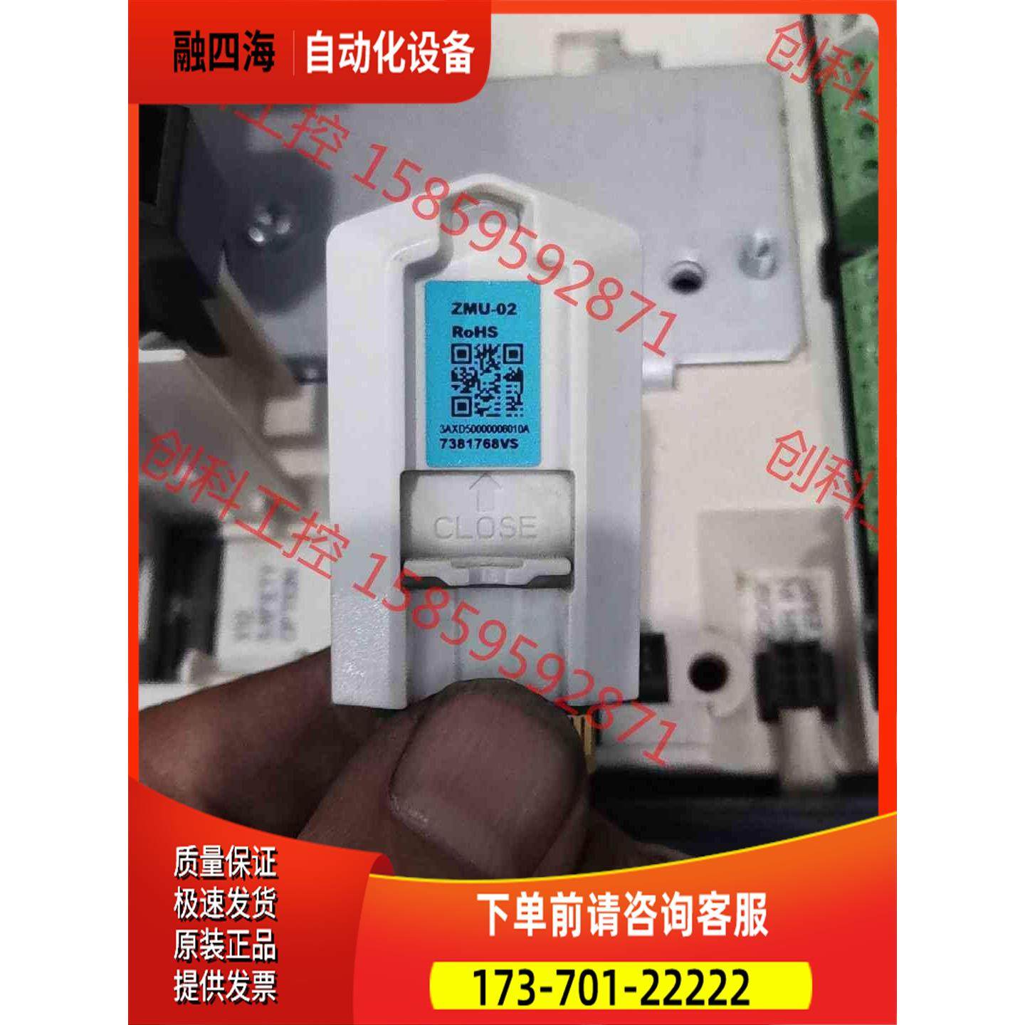 ABB880变频器ZMU-02可以冲新【议价】