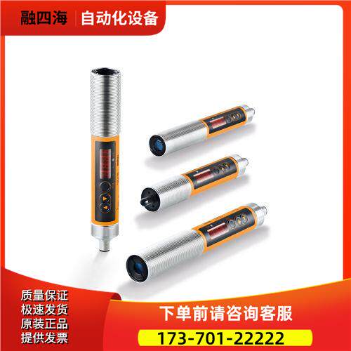 易福门TW7001 TW7011 TW7000 TW2100 TW2001 TW2000 TW2011【议价