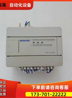 MX1H-1614MT 【议价】