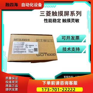 触摸屏GT1455-QMBD QMBDE QTBDE. QTBD GT1450-QLBD QLBDE【议价