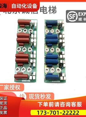 电梯配件/KCN-755/KCN-75/-3电源板 P203724B000G01【议价】