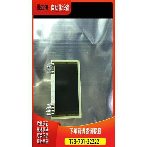 伟肯变频器可控硅触发板专用起动电阻SH2A027-1 【议价】