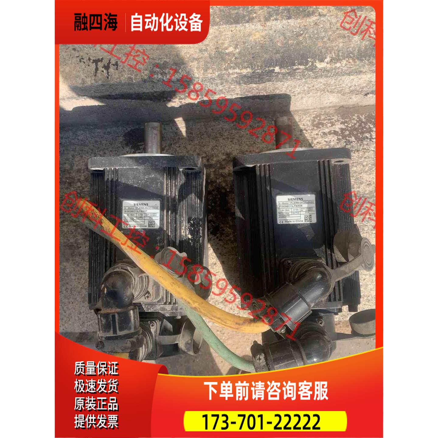 1FL5066-0AC21-0AG0【议价】