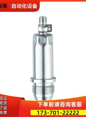 IFM 齐平式压力变送器 PM1689