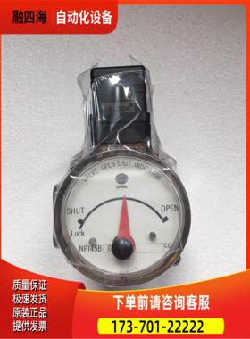 OVAL NPI45B10 1157CC 阀门指示【议价】