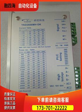 研控两相步进电机器YKC2608M-H-B6已停产YKD2608MH-DK替代【议价