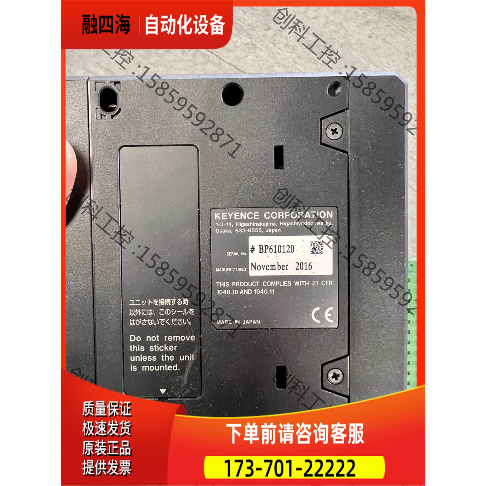 LK-G5001配LK-HD500【议价】