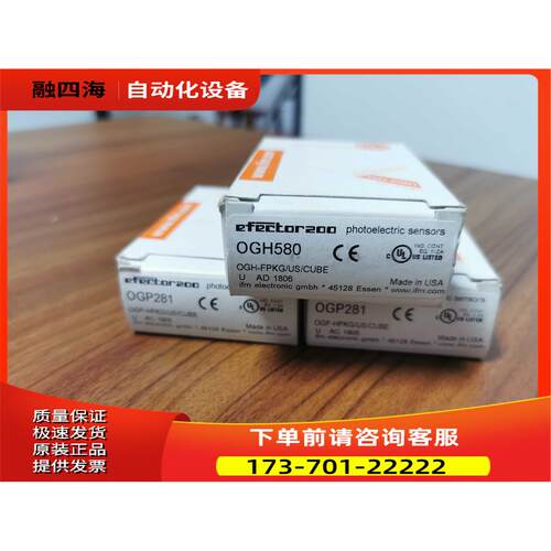 IFM OGP281 OGH580传感器【议价】