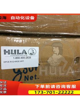 HULA DPCE-R-Q-4XGE-XFP【议价】