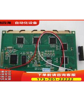 LMBHAT014G9C 替代屏【议价】