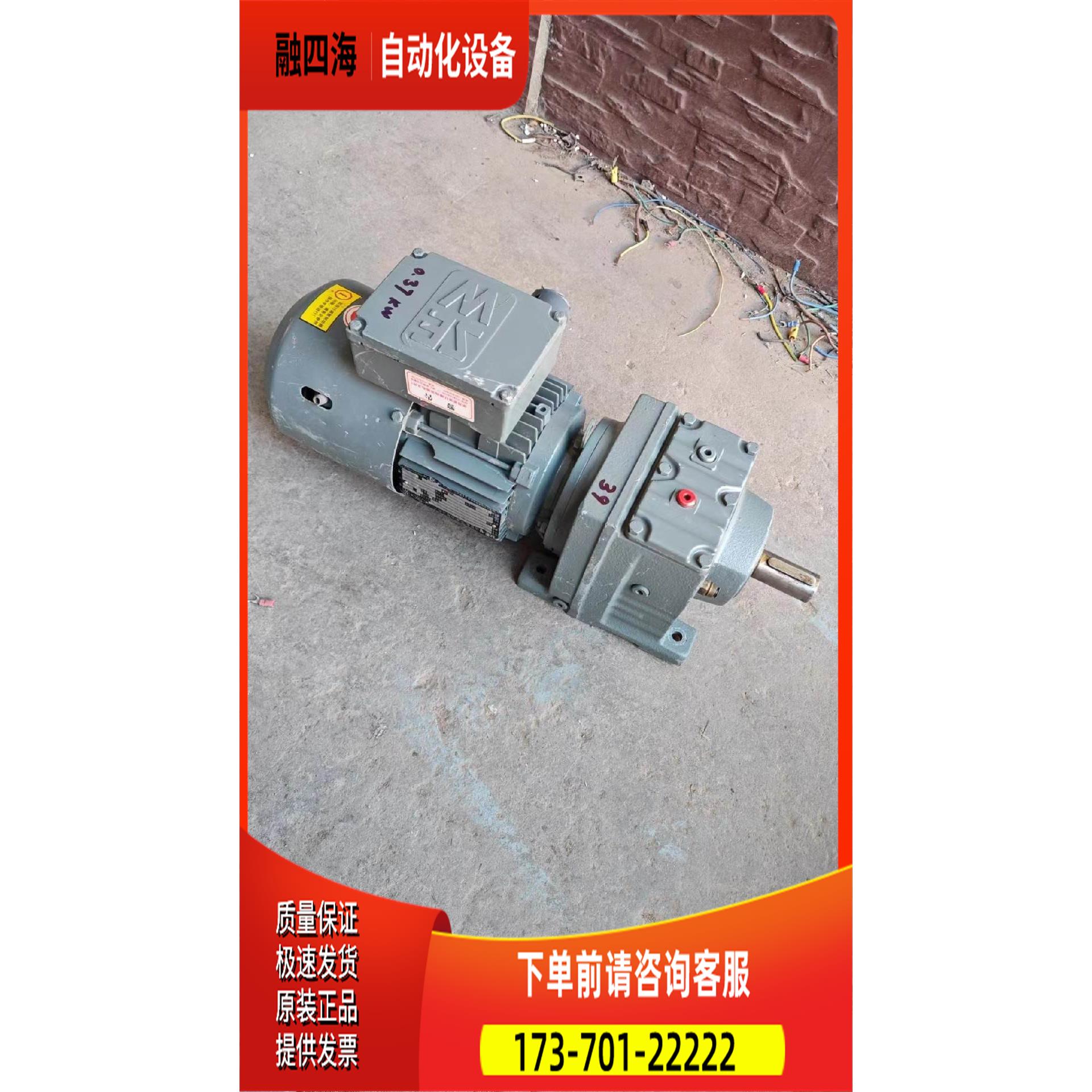 SEW赛威减速电机 R37 DM71D4/BMG/HF【议价】