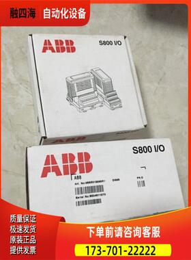 DI810/3BSE008508R1 DI885/3BSE013088R1 ABB 【议价】