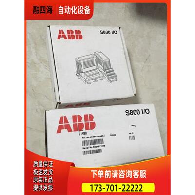 DI810/3BSE008508R1 DI885/3BSE013088R1 ABB 【议价】